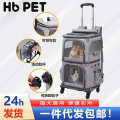 漢邦ペットスーツケース猫バッグ外出携帯二重折り畳み可能猫スーツケース通気犬バッグ
