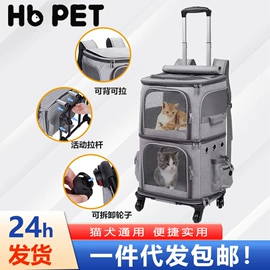 猫猫包、箱;狗狗包、箱;旅行箱
