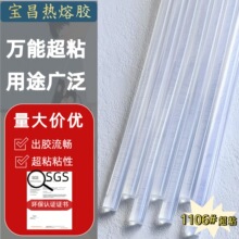 ��ճ�͸ߜ�͸�������z��11mm7mm�����z�z�l��ɫ͸���z�����l����