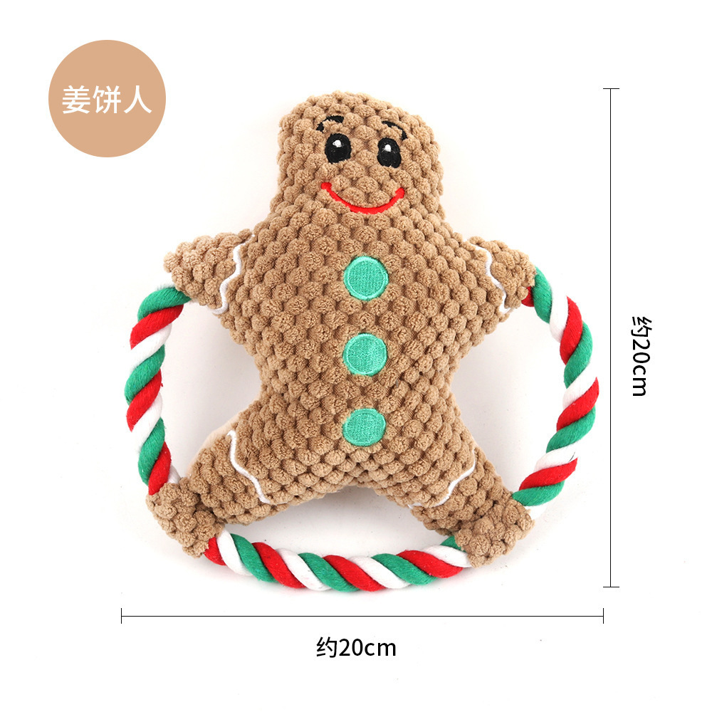 면 로프 진저브레드맨