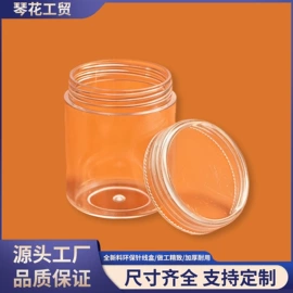 收纳盒;收纳瓶;塑料盒