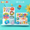 澳贝早教教具幼儿1-3岁宝宝儿童忙碌板开锁板玩具音乐STEM板|ru