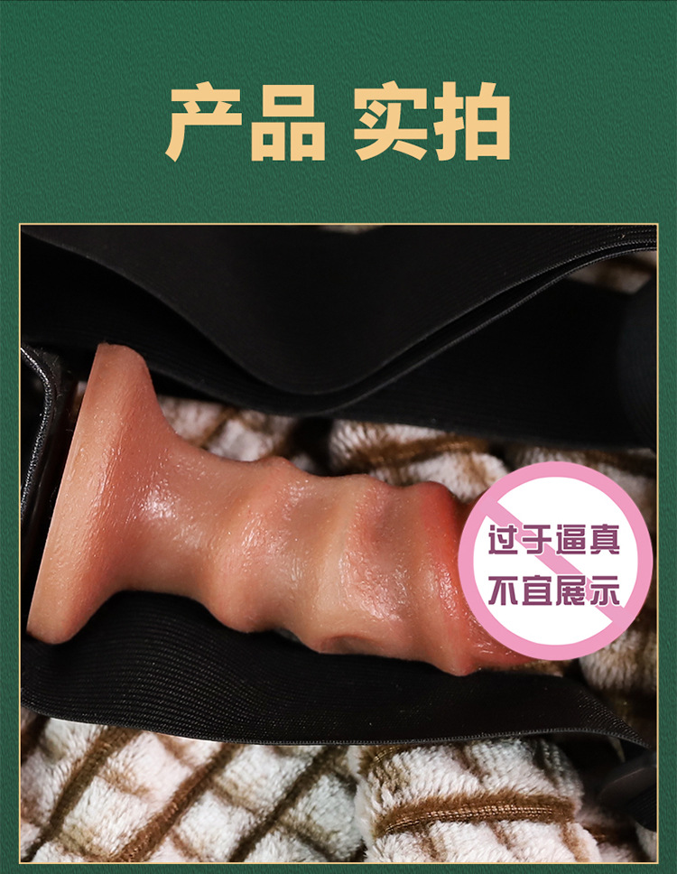 Wearable Silicone Dildo Underwear for Adults, Skin Tone, Hollow Design — detail image 28