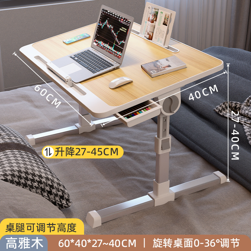 折り畳み可能な昇降ベッドの小さなテーブル家庭用学習机シンプルな寝室のコンピュータの窓の寮の学生の小さなテーブル|undefined