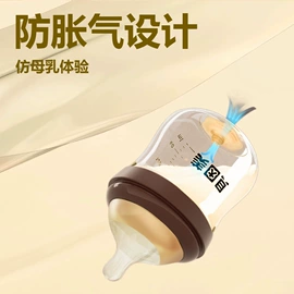 奶瓶;奶嘴;保温杯