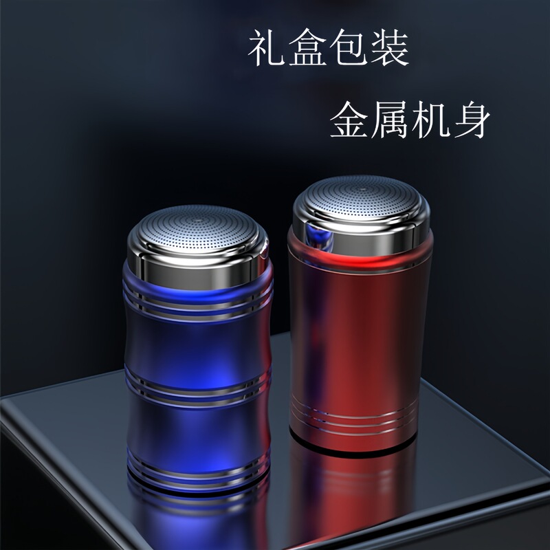 Cross-Border New Product Mini Electric Shaver 2023 New Model Men's Professional Razor Mini Travel Portable
