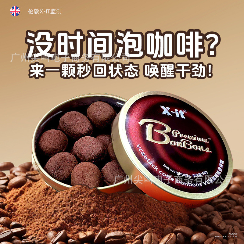 X-It Ice Coffee Candy Xit Silky Mellow Fragrant Candy for Drowsiness While Driving Refreshing Fruit Vc Hard Candy Throat Candy X-It Ice Coffee Candy Xit Silky Mellow Fragrant Candy for Drowsiness While Driving Refreshing Fruit Vc Hard Candy Throat Candy