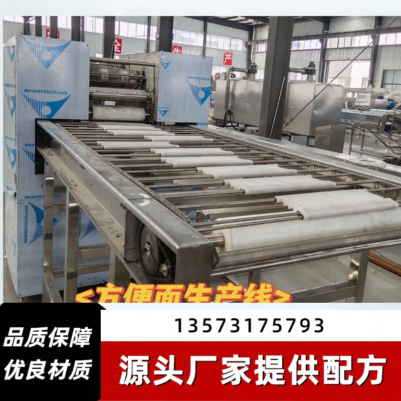 国外创业型机电一体化全自动方便面生产线源头厂家提供配方