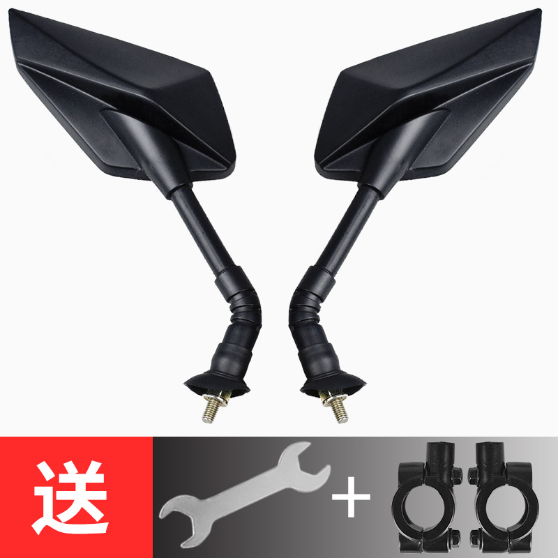 Espejo retrovisor de coche eléctrico Espejo reflectante batería universal coche gran campo de visión tranvía de marcha atrás pedal espejo retrovisor