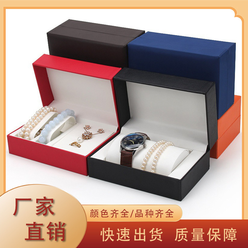 Flip Watch Mechanical Watch Couple Watch Box Jewelry Storage Box Jewelry Watch Watch Box Set Watch Box
