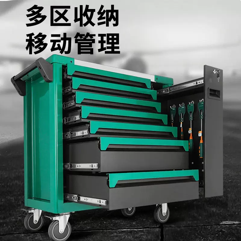 多功能工具车重型汽修汽车五金工具维修工具推车汽车间七层工具柜
