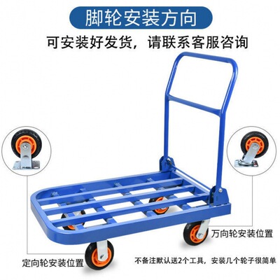 wheelbarrow Pull a van Steel pipe Flat car fold Mute Van trailer Portable household Trolley Kageyasu