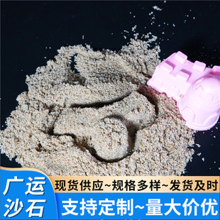 �F؛20-50Ŀ����ɳ ����W�����ɳ����ɳ���캣��ɳ�A��ɳ
