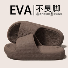 eva��ЬŮ2025�ļ��¿�߼��з�����������Ь�҃��⴩�Ӽ���Ь��