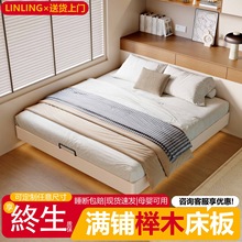 榉木榫卯排骨架床悬浮带灯无床头民宿酒店榻榻米次卧飘窗床可