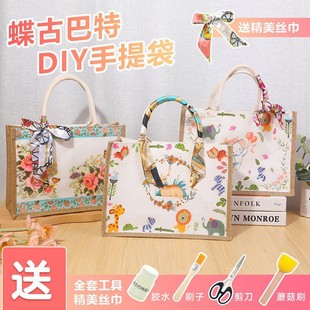 Dagubat Bag DIY Material Bag Canvas Bag Handbag Mother's Day Gift Linen Bag Gift Environmentally Friendly