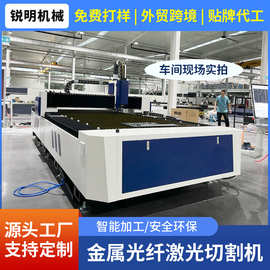 数控光纤激光切割机小型3000瓦金属不锈钢大功率工业级激光切板机
