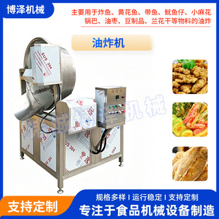ȫ�Ԅӷ���ʽ��ը�C �͗�С�黨���eʳƷ����Ʒ������ը�O��