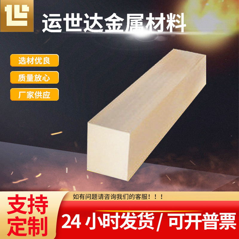 厂家货源铝合金扁铝型材有色金属合金变形铝合金金属铝合金板