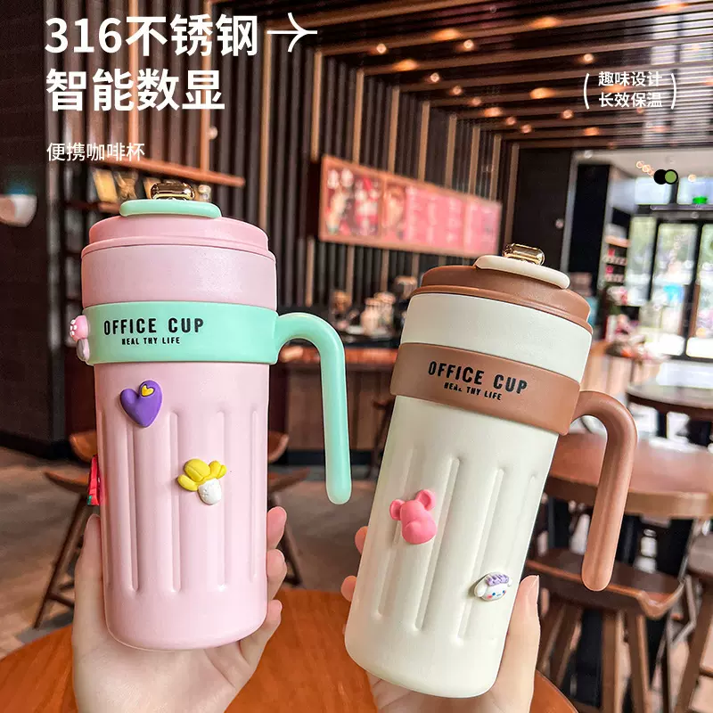 新款高颜值保温杯智能316不锈钢咖啡杯大容量办公便携手柄车载杯