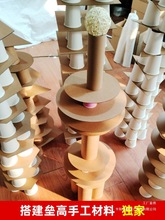 创意DIY低结构瓦楞纸片纸芯筒管子纸杯幼儿绘画认知搭建垒高手工