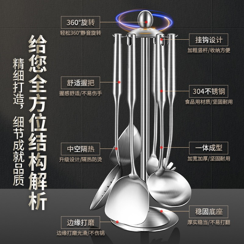 304不鏽鋼烹飪勺鏟套裝廚具廚房家用鍋鏟湯勺漏勺炒菜鏟煎火鍋勺