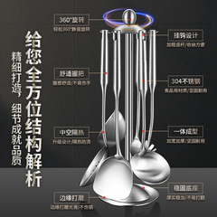 304不鏽鋼烹飪勺鏟套裝廚具廚房家用鍋鏟湯勺漏勺炒菜鏟煎火鍋勺