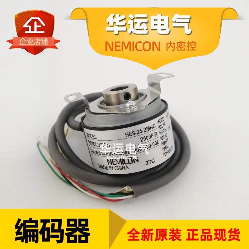 HES-25-2MHC 800-050-00E 内密控旋转编码器 NEMICON 测速度 全新