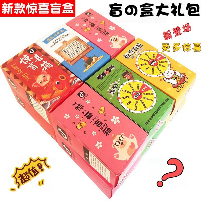 Children's toy