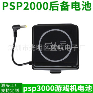 �m�������psp2000늳��Α�C���2400mAh������psp3000�늳�