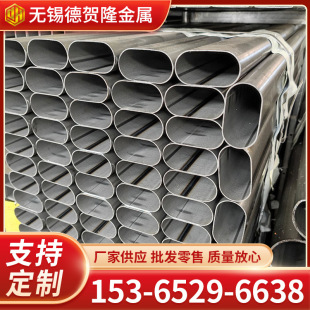 �S�����l q235Bƽ�E�A�ܶ��Ƽӹ� �E�A�F�� ���R�� ���ۏ�����