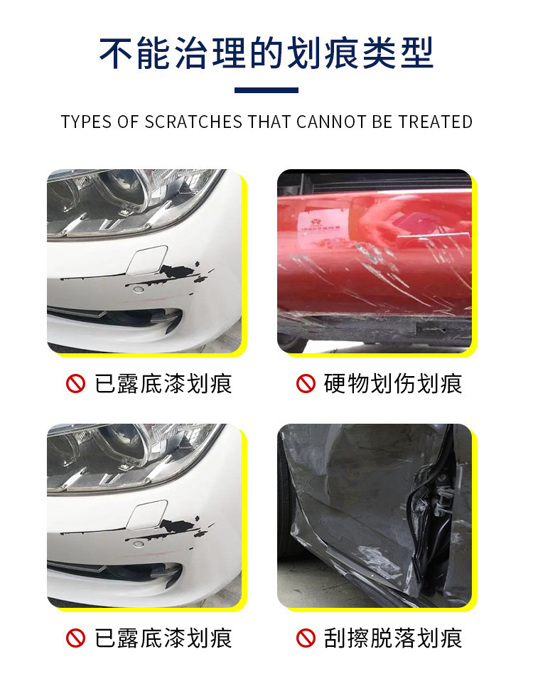 Car Scratch Wax Polishing Wax Car Wax Beauty Wax Glazing Wax Scratch Magic Repair Milk Polishing Wax
