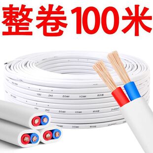 늾��҃ȼ��ð�ɫ�o�׾�2о��2.5/4ƽ��������������O���Դ��