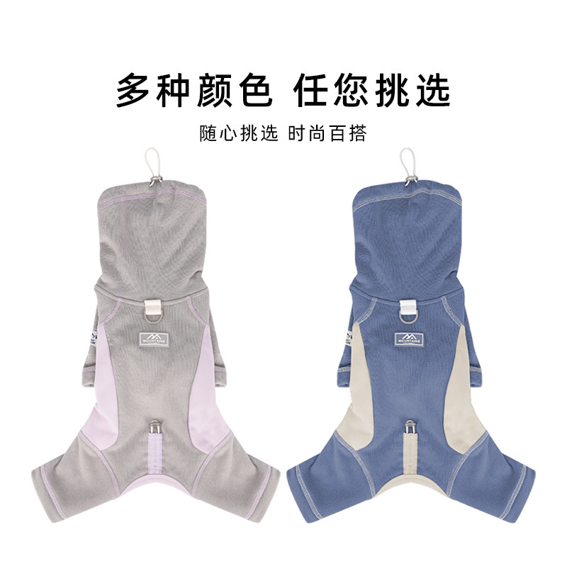 狗狗衣服秋冬季加厚保暖简约灵提大狗小狗服饰运动风四腿打底衣|undefined