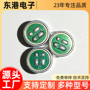 9767 Built-In Capacitor Anti-Interference Microphone Core Electroacoustic Accessories Electret Microphone Gooseneck Sound Microphone Microphone