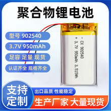 Sҵ̓rۺ늳902540/950݃x՚늳