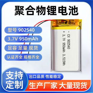 �S�ҵ̓r�ۺ����늳�902540/950���݃x�՚����������늳�