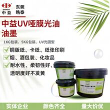 ����UV��Ĥ�������⾀�̻���īUVC-15601510�����zӡ�ֲ����͔��a