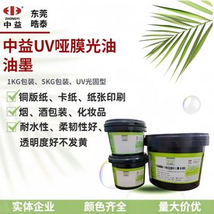 ����UV��Ĥ�������⾀�̻���īUVC-15601510�����zӡ�ֲ����a����