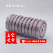 【100米/卷】银色 1*7股 SakuLux日本进口珠宝钢丝线饰品软线