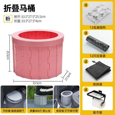 On-board emergency urine bag: Urine Solidifier Deodorant - folding-toilet-pink-without-lid-split-type-thickened-model-free-26-piece-set