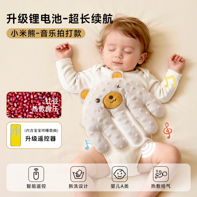 Bebé para dormir herramientas mágicas para calmar palmas para dormir Bebé acostado para dormir Bebé para dormir por sí mismo Abrazo para dormir Febrero para golpear