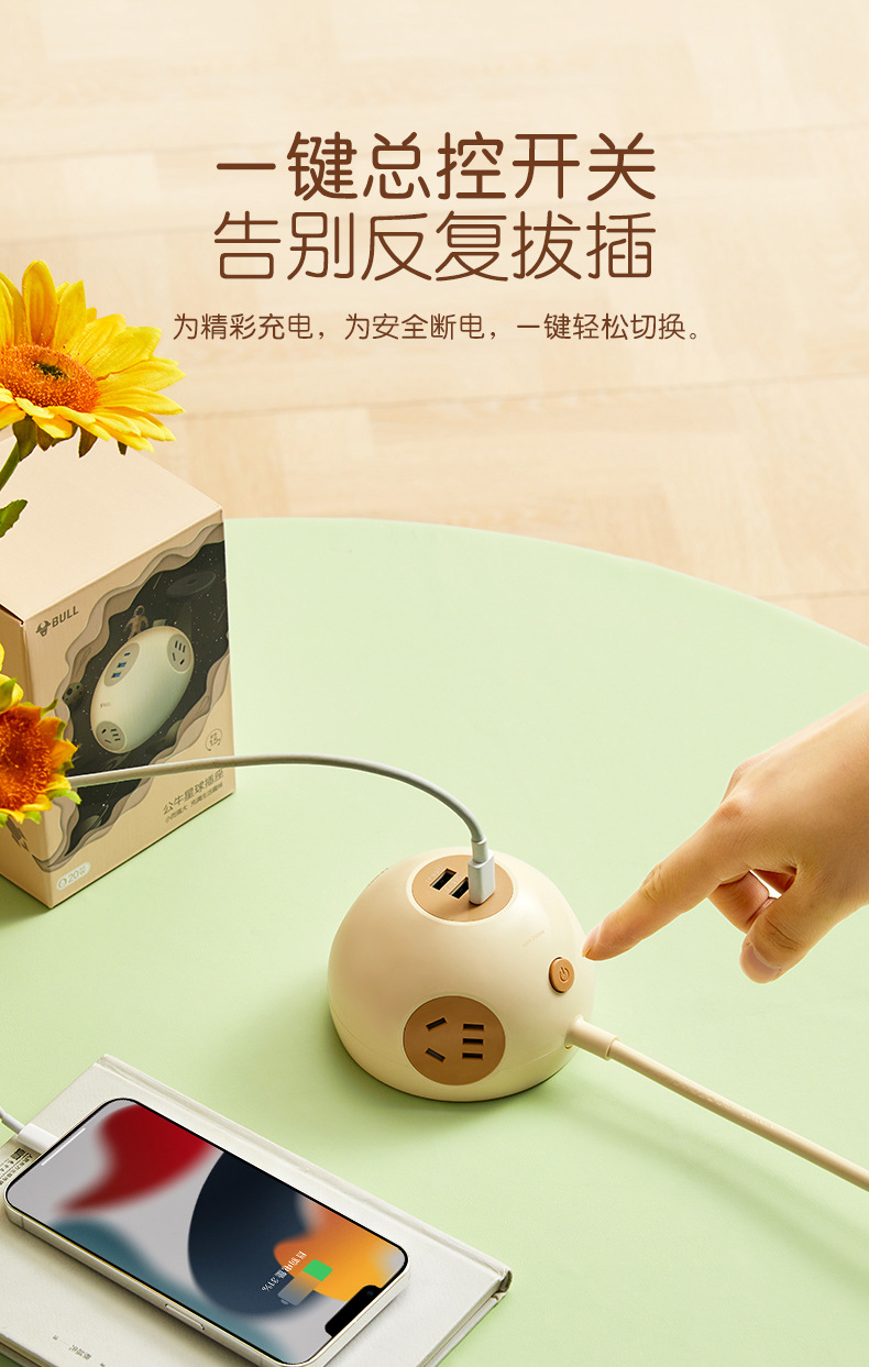 公牛延长线插座(带电源适配器)GNV-U1203Q_14.j