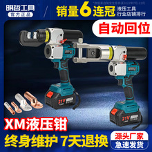 С����Һ���Q늄Ӊ����Q��y���Һ�����Ӊ����QXM-70 XM������