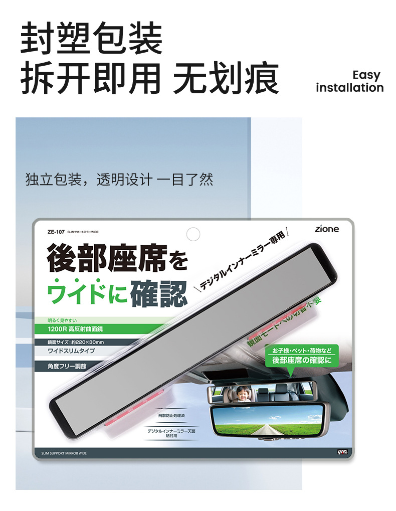 Yac In-Car Child Safety Seat Observation Mirror Car Rearview Mirror Wide-Angle Rear Seat Baby Passenger Auxiliary Mirror