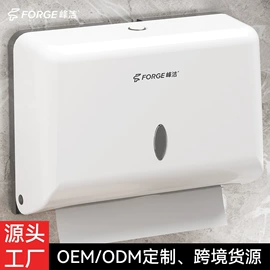 纸巾盒;皂液器;电动皂液器