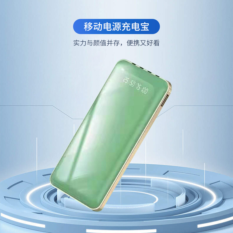 Teléfono móvil portátil cargador tesoro de viaje al aire libre con cuatro líneas de salida espejo poroso fuente de alimentación móvil para compartir stock