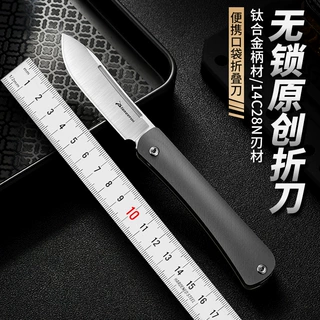 14c28n随身便携露营求生钛合金折刀 edc野营刀具户外多功能折叠刀