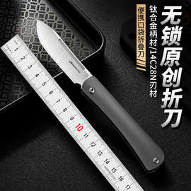 14c28n随身便携露营求生钛合金折刀 edc野营刀具户外多功能折叠刀