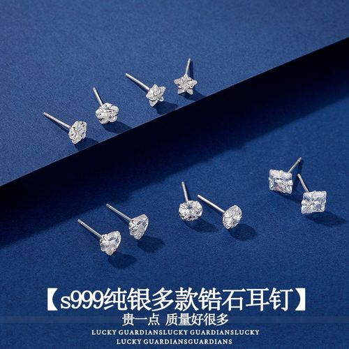 s999 sterling silver love earrings for women, light luxury niche star earrings, light luxury high-end earrings for women, Korean earrings